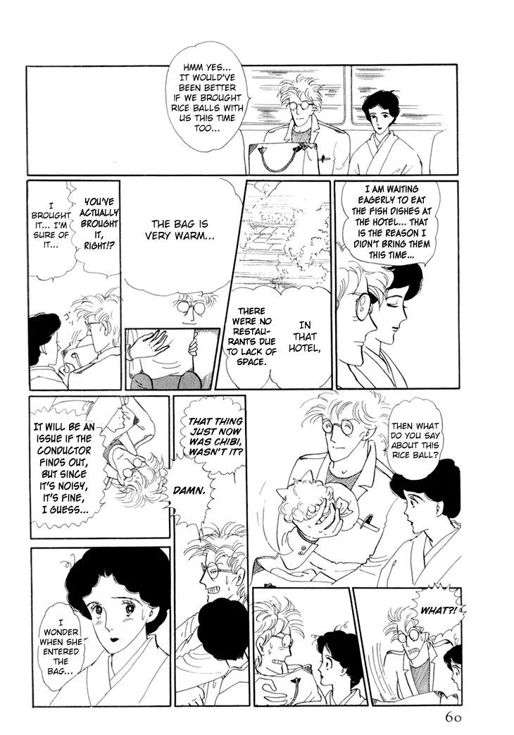 Wata no Kunihoshi Chapter 12 page 6