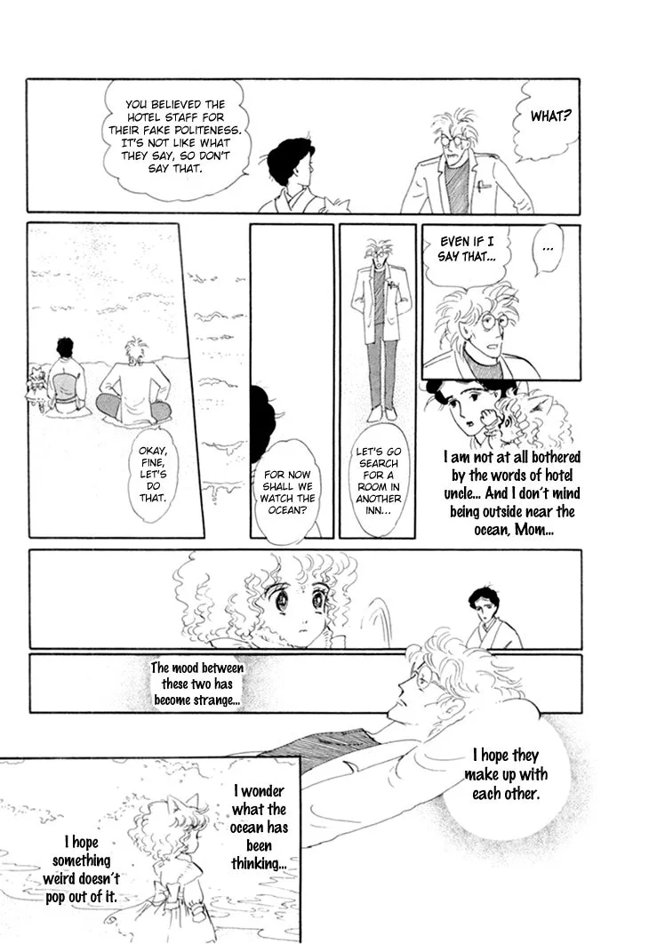 Wata no Kunihoshi Chapter 12 page 14