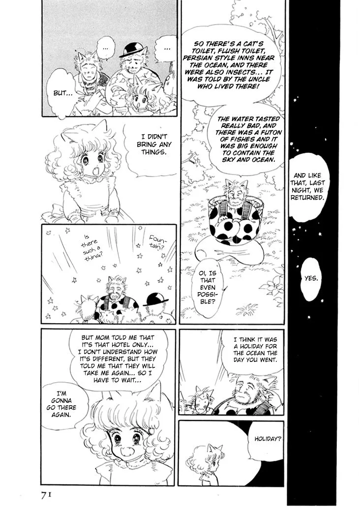 Wata no Kunihoshi Chapter 12 page 17