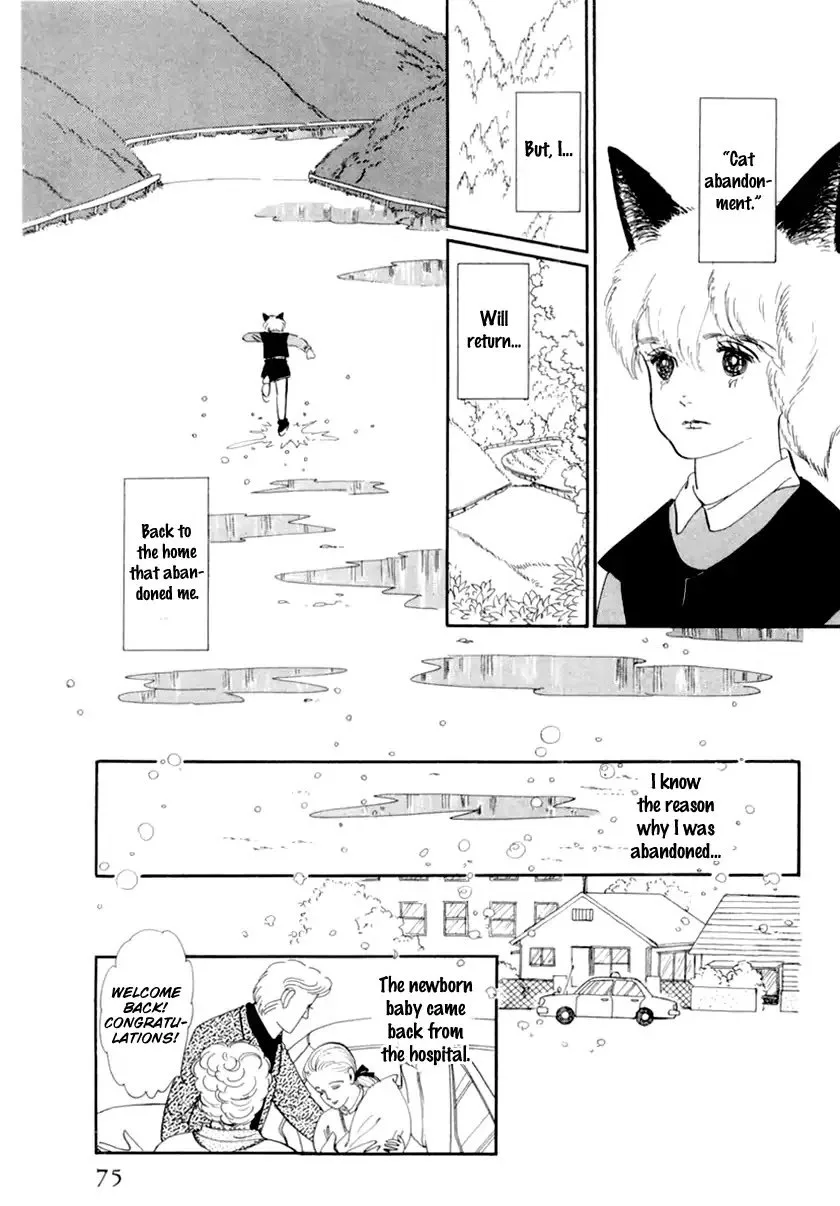 Wata no Kunihoshi Chapter 13 page 5