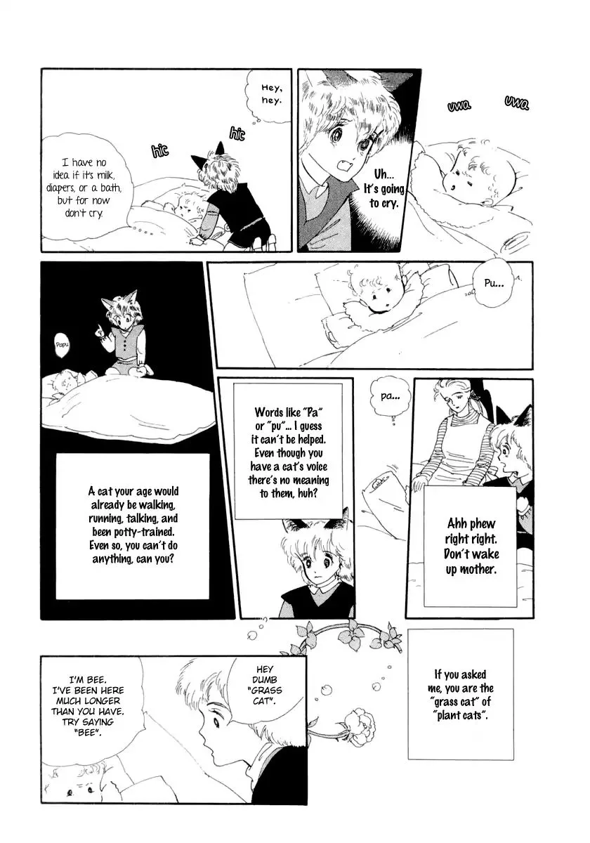 Wata no Kunihoshi Chapter 13 page 12