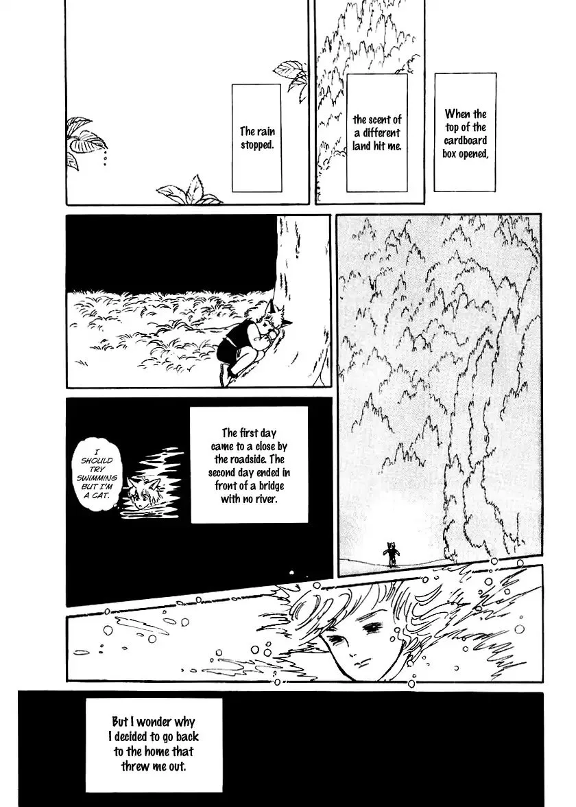 Wata no Kunihoshi Chapter 13 page 15
