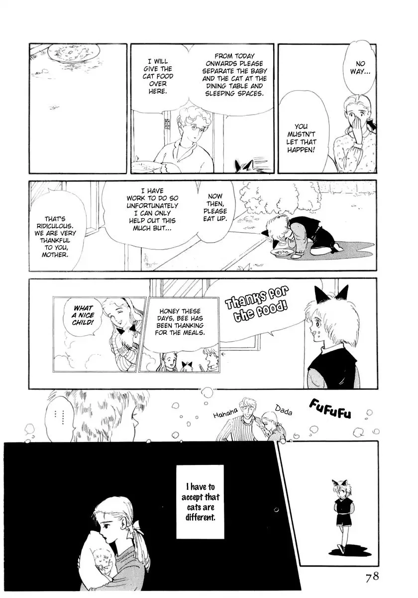 Wata no Kunihoshi Chapter 13 page 8