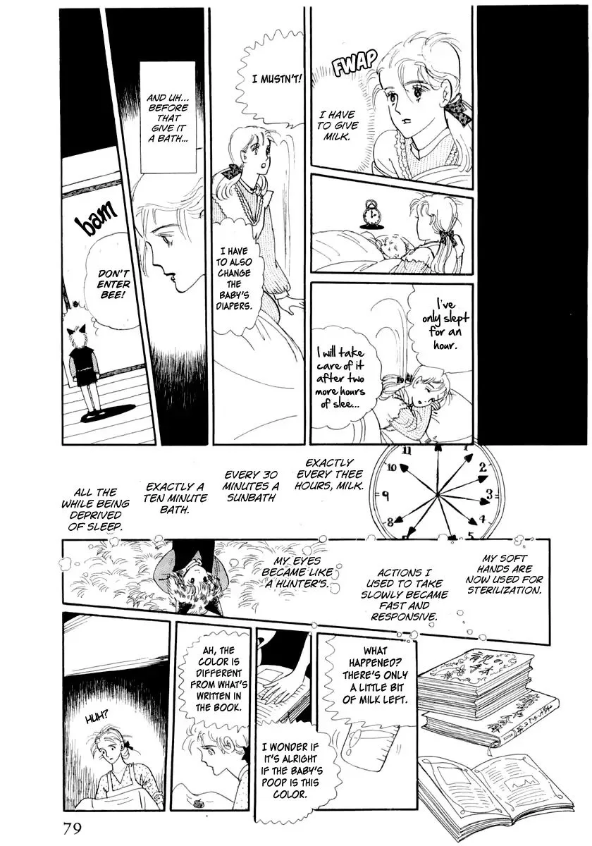 Wata no Kunihoshi Chapter 13 page 9