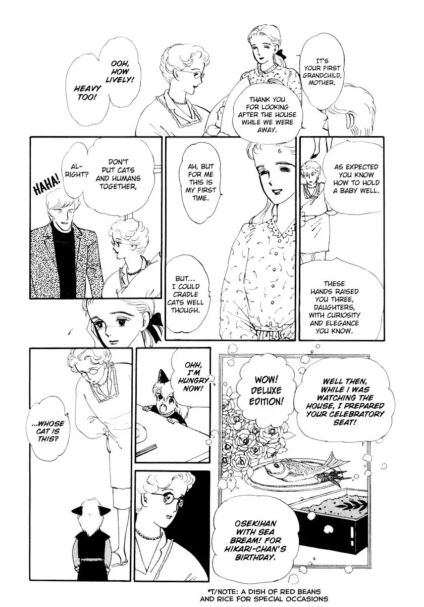 Wata no Kunihoshi Chapter 13 page 6