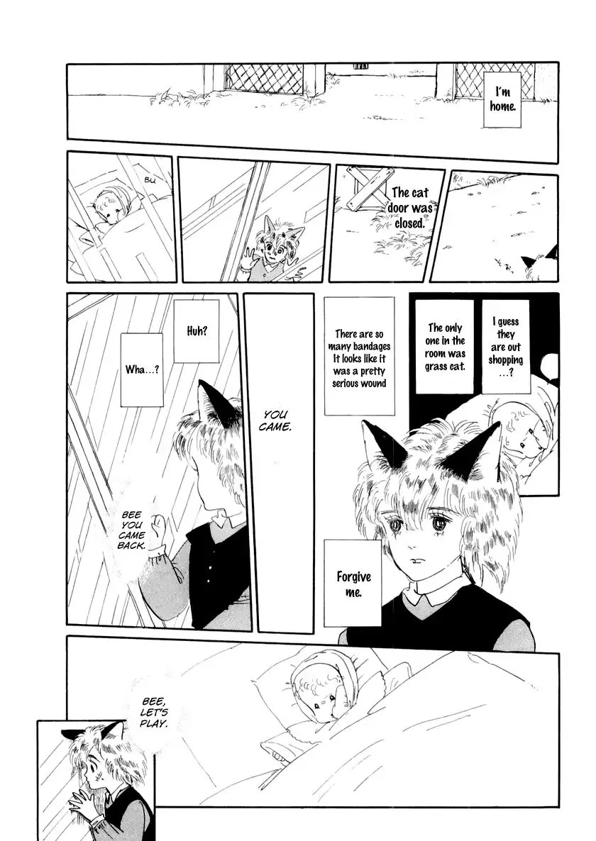 Wata no Kunihoshi Chapter 13 page 17