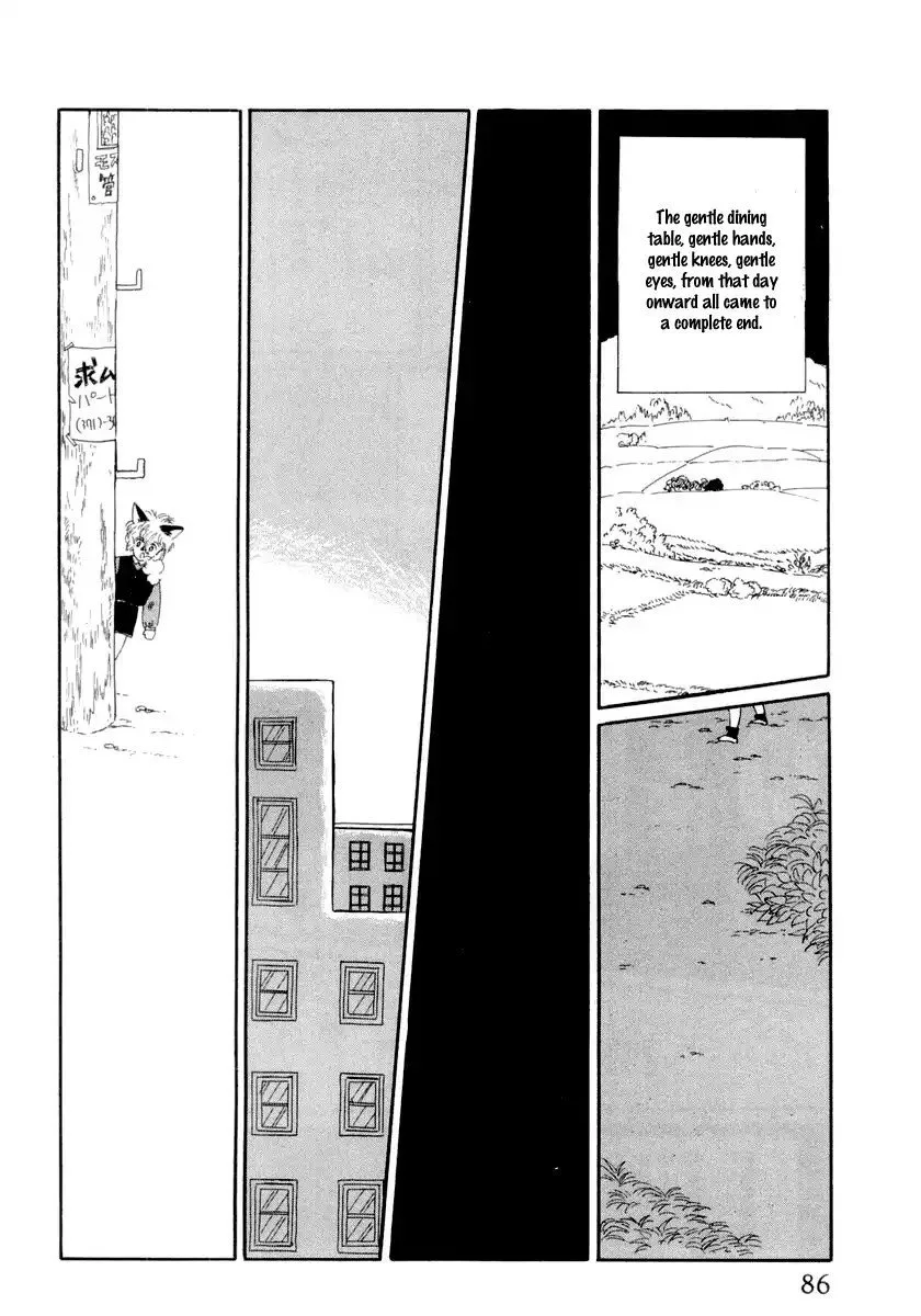 Wata no Kunihoshi Chapter 13 page 16