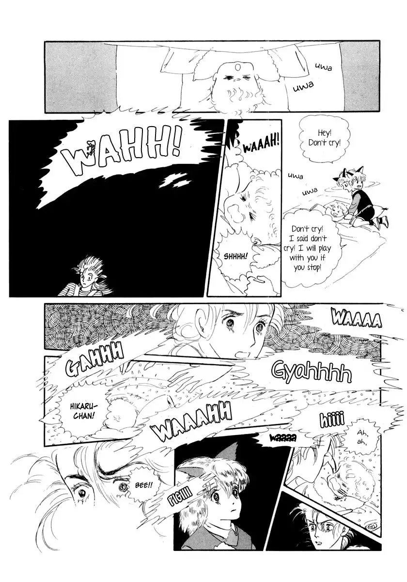 Wata no Kunihoshi Chapter 13 page 13