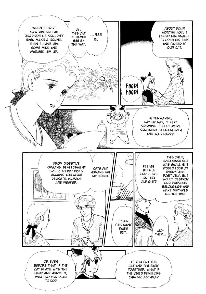 Wata no Kunihoshi Chapter 13 page 7