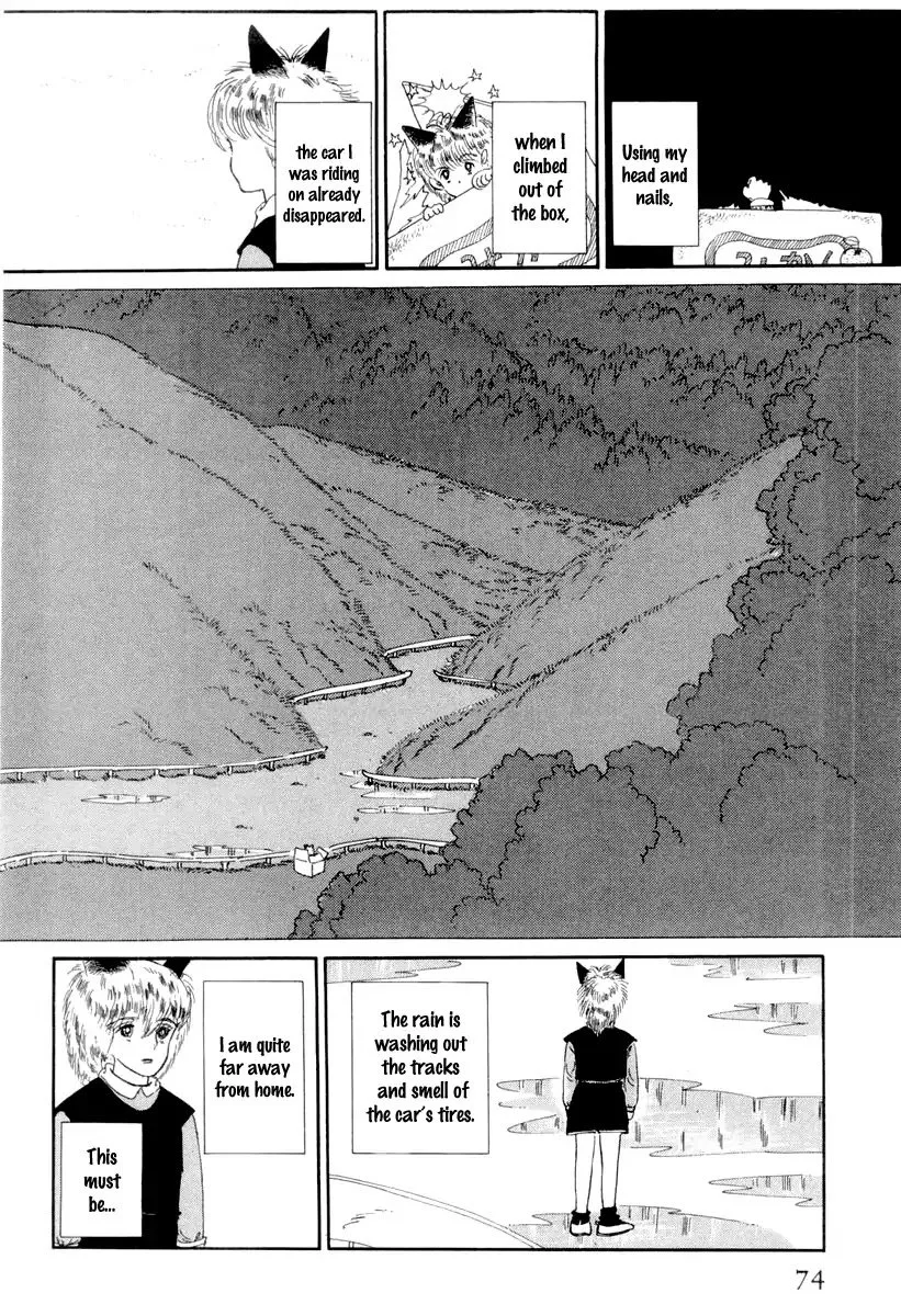 Wata no Kunihoshi Chapter 13 page 4