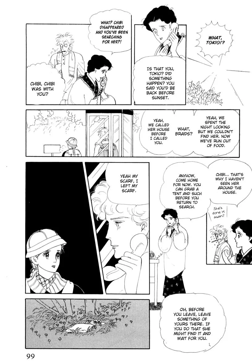 Wata no Kunihoshi Chapter 14 page 12