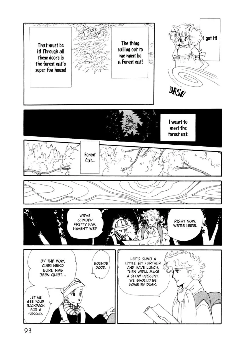 Wata no Kunihoshi Chapter 14 page 6
