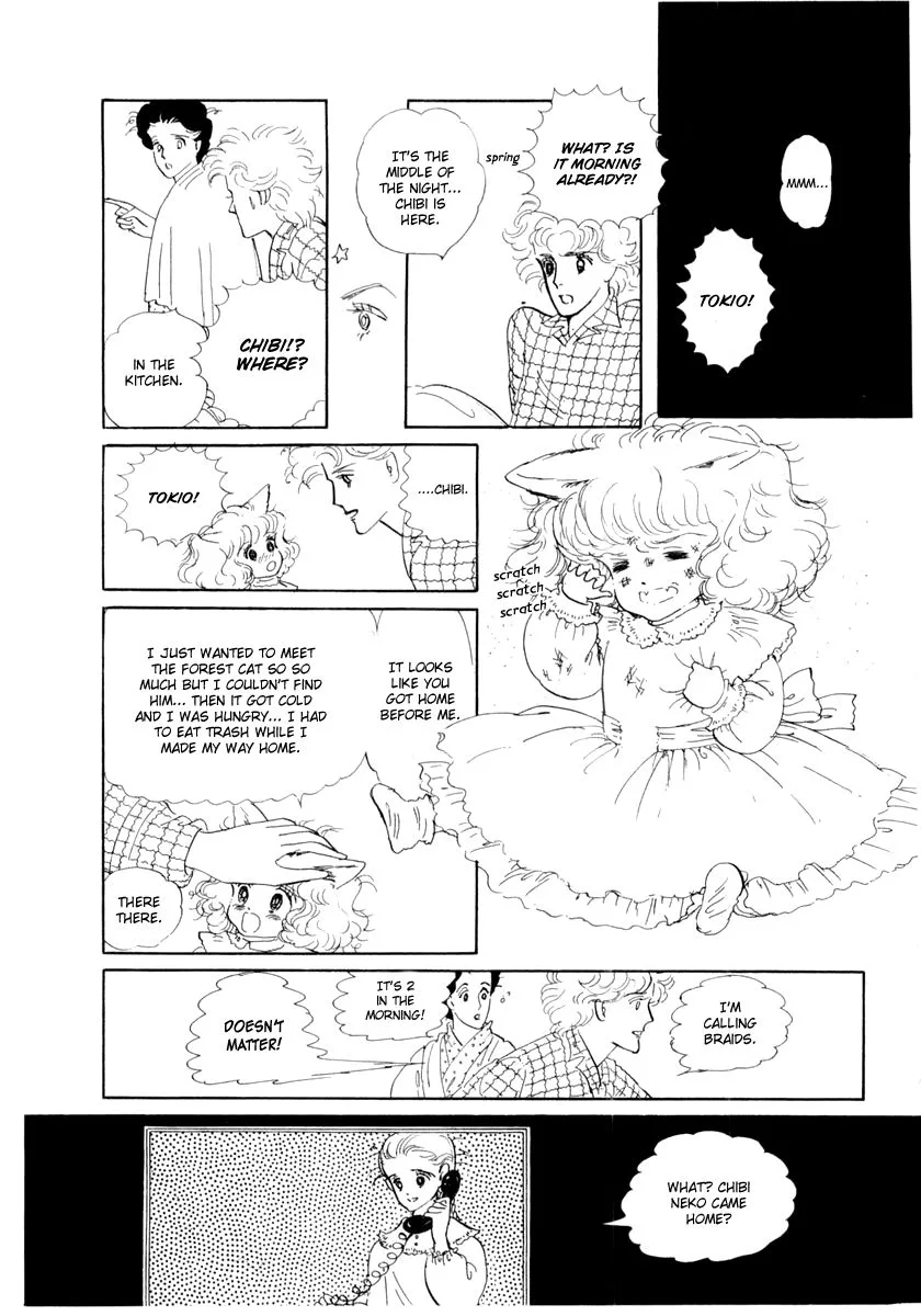 Wata no Kunihoshi Chapter 14 page 14