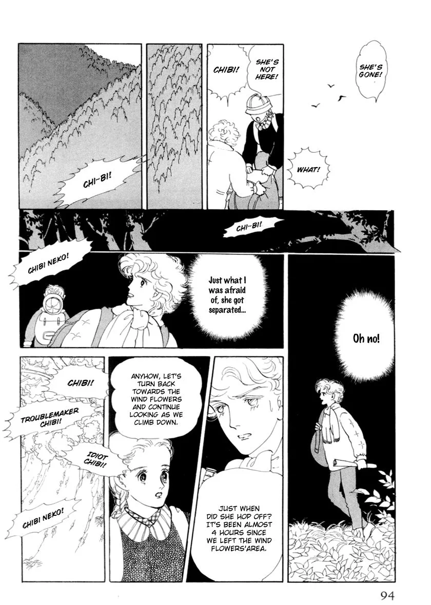 Wata no Kunihoshi Chapter 14 page 7