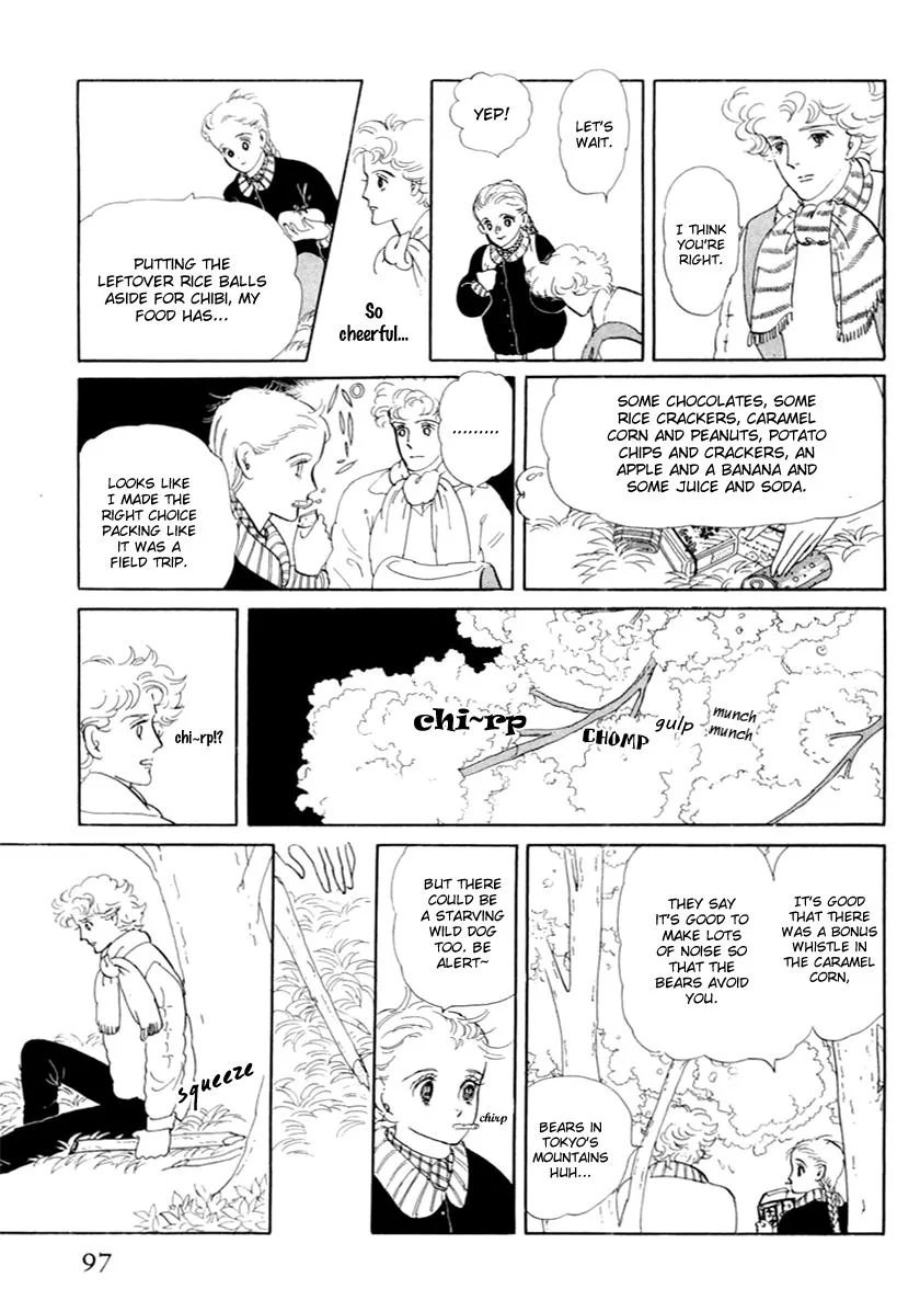 Wata no Kunihoshi Chapter 14 page 10