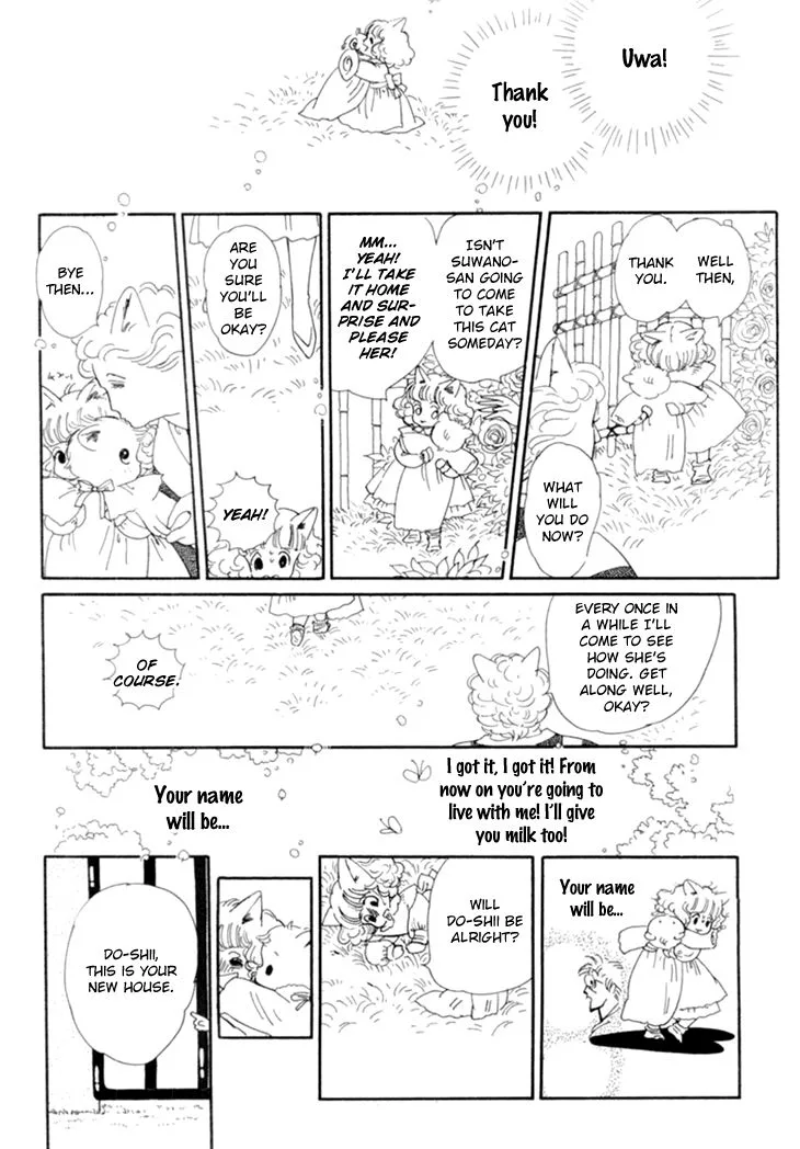 Wata no Kunihoshi Chapter 15 page 6