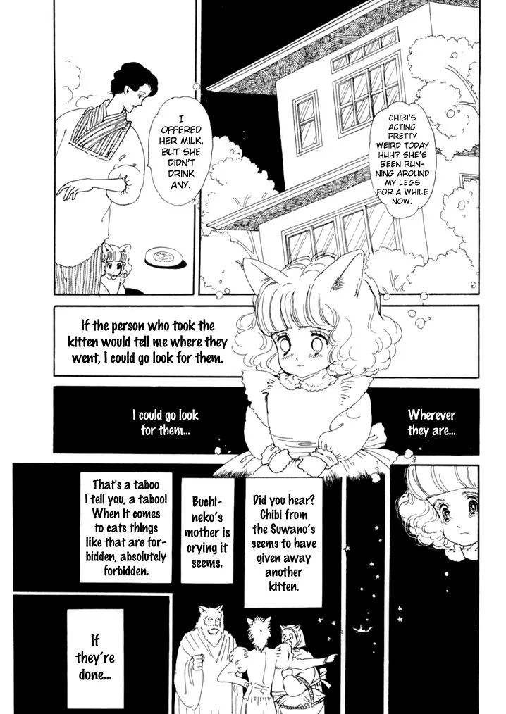 Wata no Kunihoshi Chapter 15 page 11