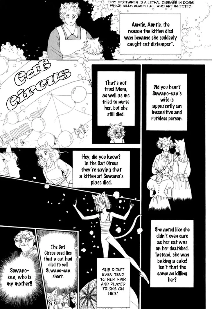 Wata no Kunihoshi Chapter 15 page 14