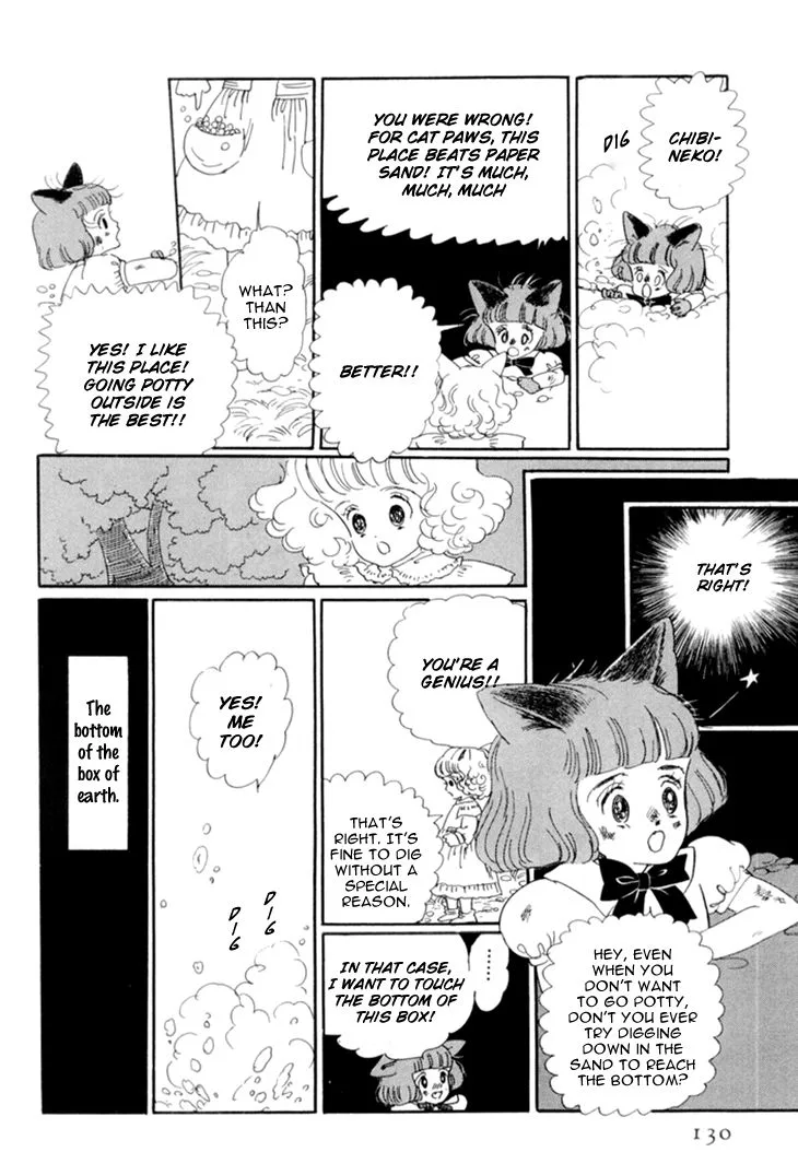 Wata no Kunihoshi Chapter 16 page 12