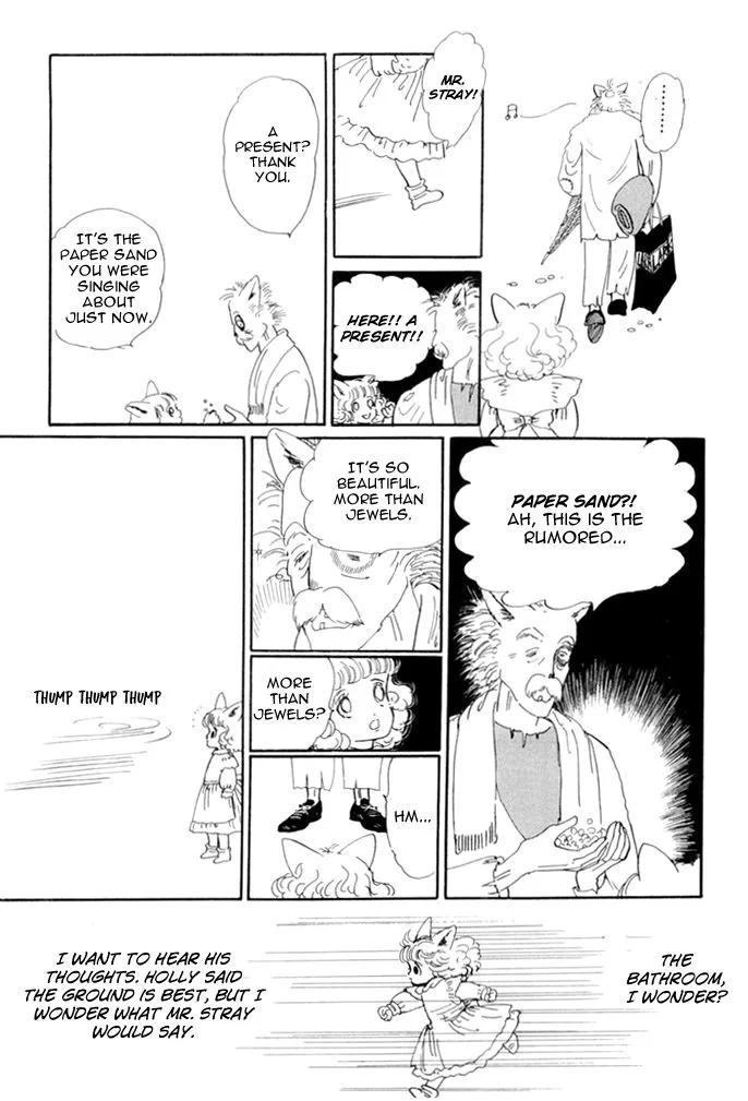 Wata no Kunihoshi Chapter 16 page 17