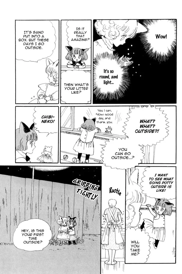 Wata no Kunihoshi Chapter 16 page 8
