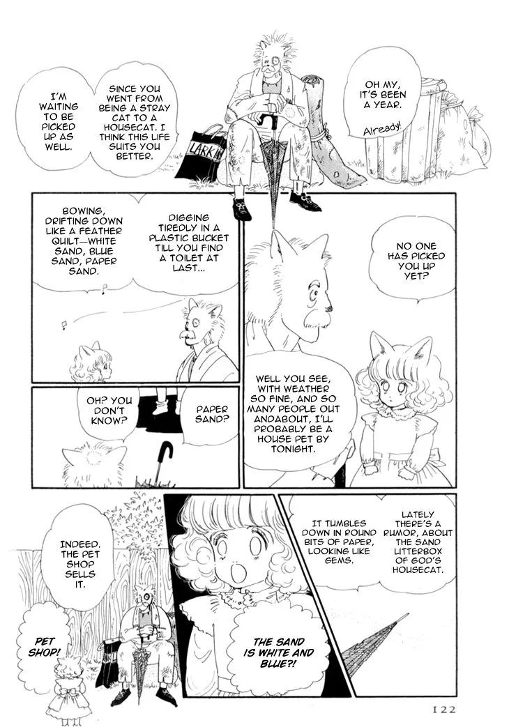 Wata no Kunihoshi Chapter 16 page 3