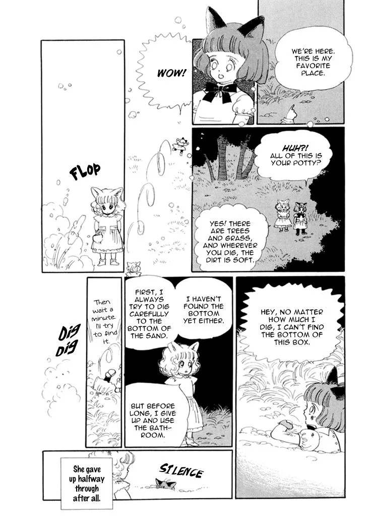 Wata no Kunihoshi Chapter 16 page 11