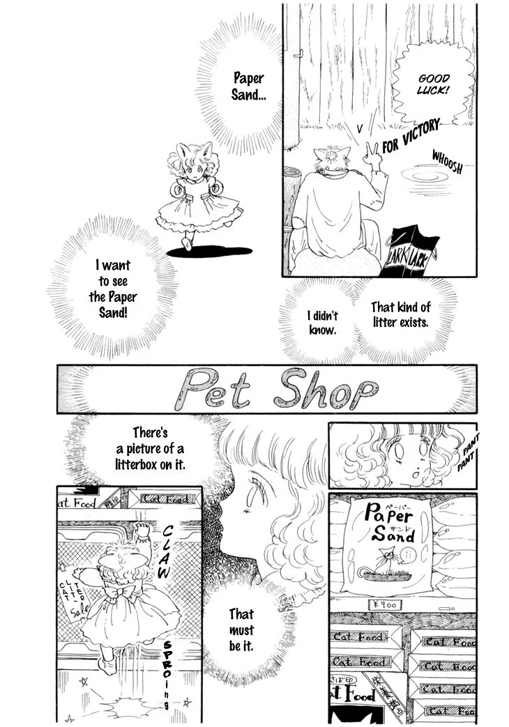 Wata no Kunihoshi Chapter 16 page 4