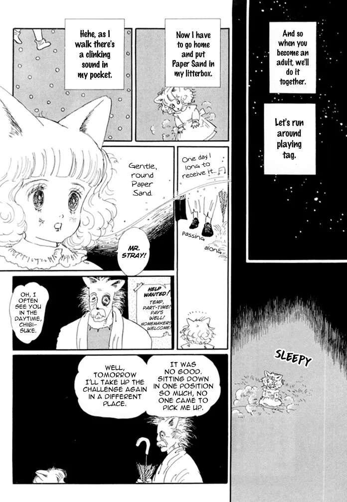 Wata no Kunihoshi Chapter 16 page 16