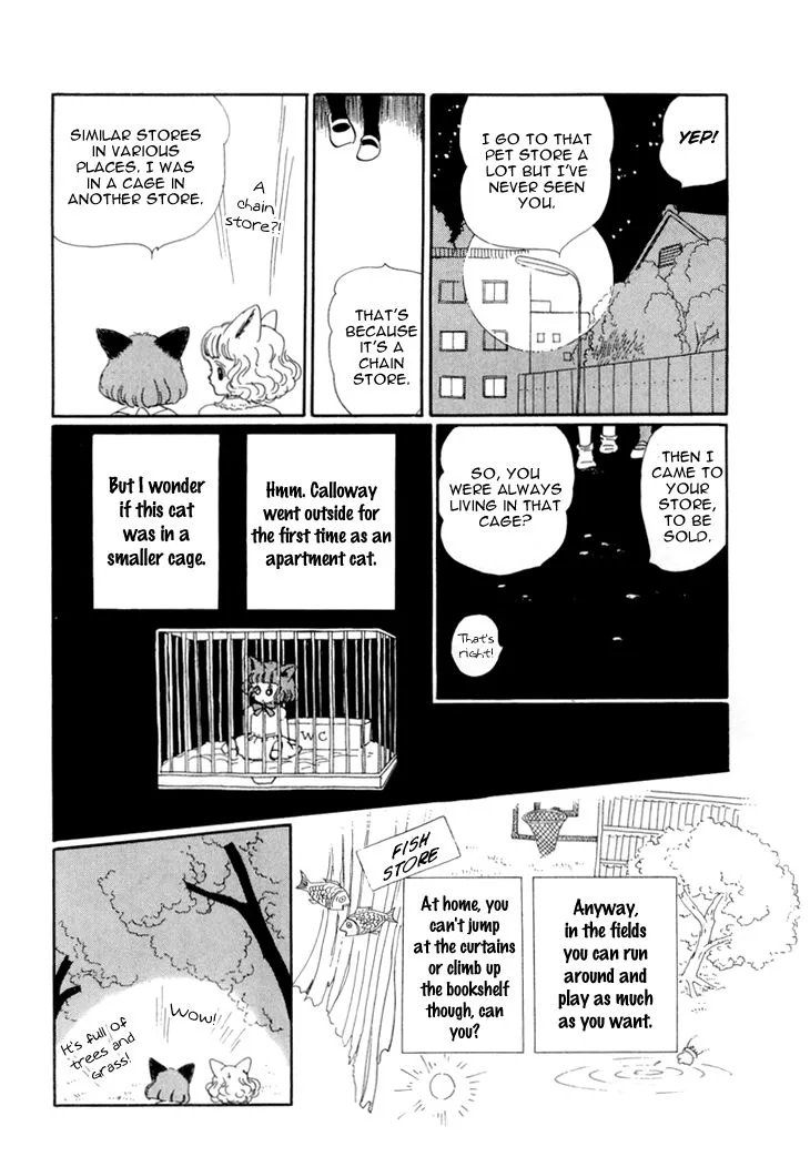 Wata no Kunihoshi Chapter 16 page 9