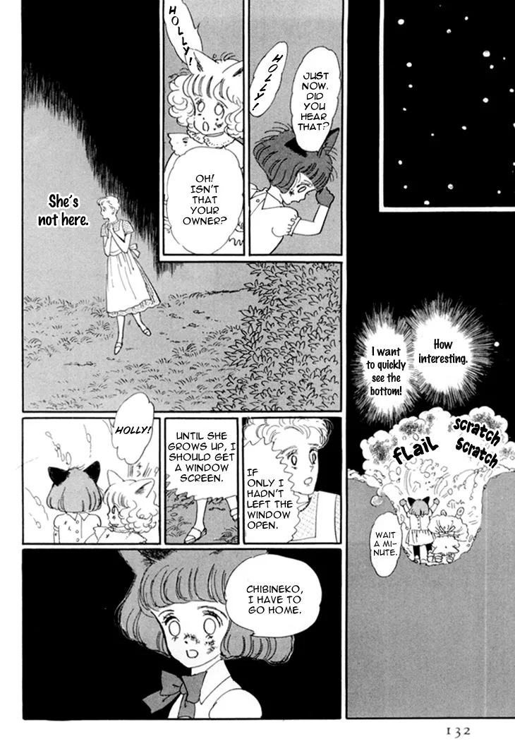 Wata no Kunihoshi Chapter 16 page 14