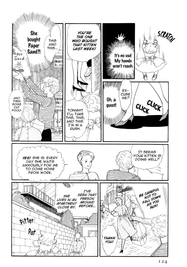 Wata no Kunihoshi Chapter 16 page 5