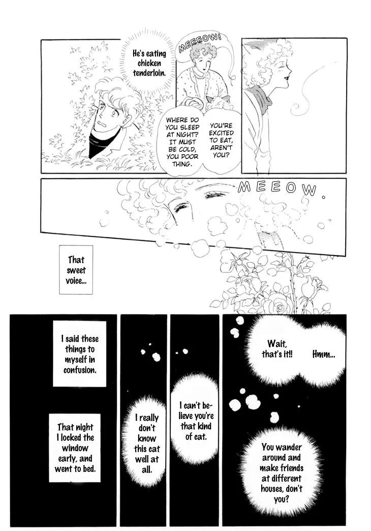 Wata no Kunihoshi Chapter 17 page 14