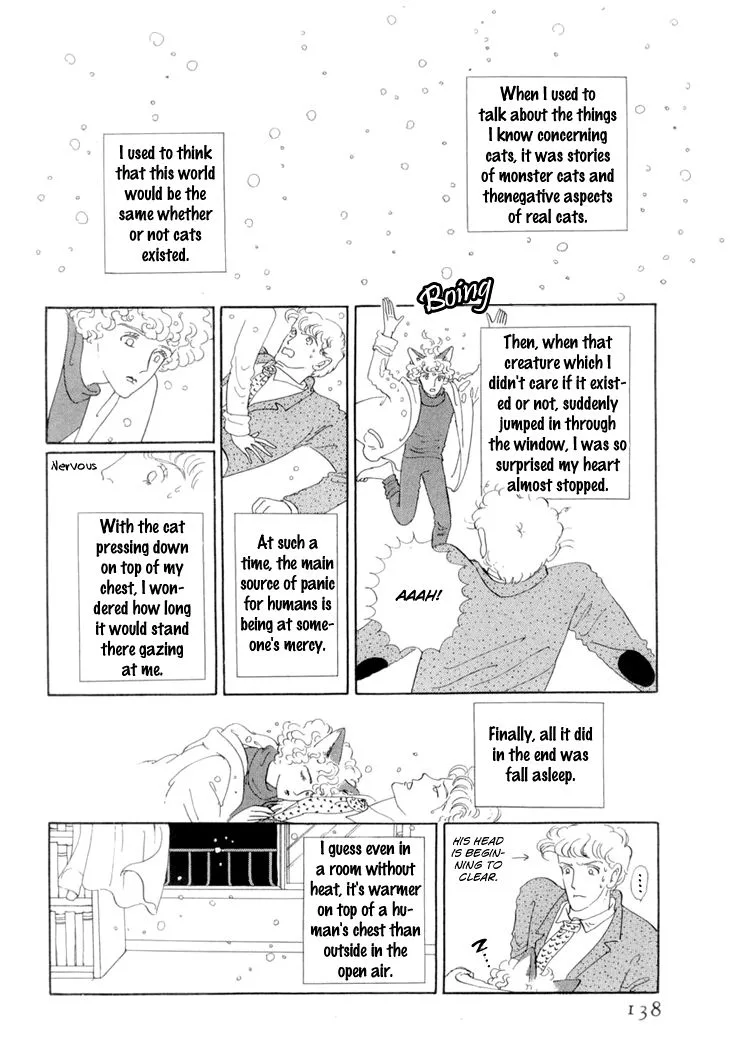 Wata no Kunihoshi Chapter 17 page 4