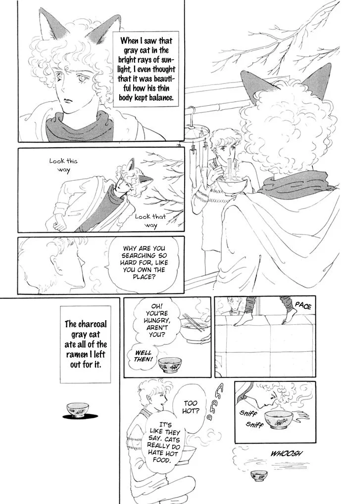 Wata no Kunihoshi Chapter 17 page 8