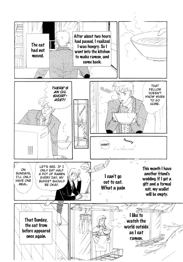 Wata no Kunihoshi Chapter 17 page 6