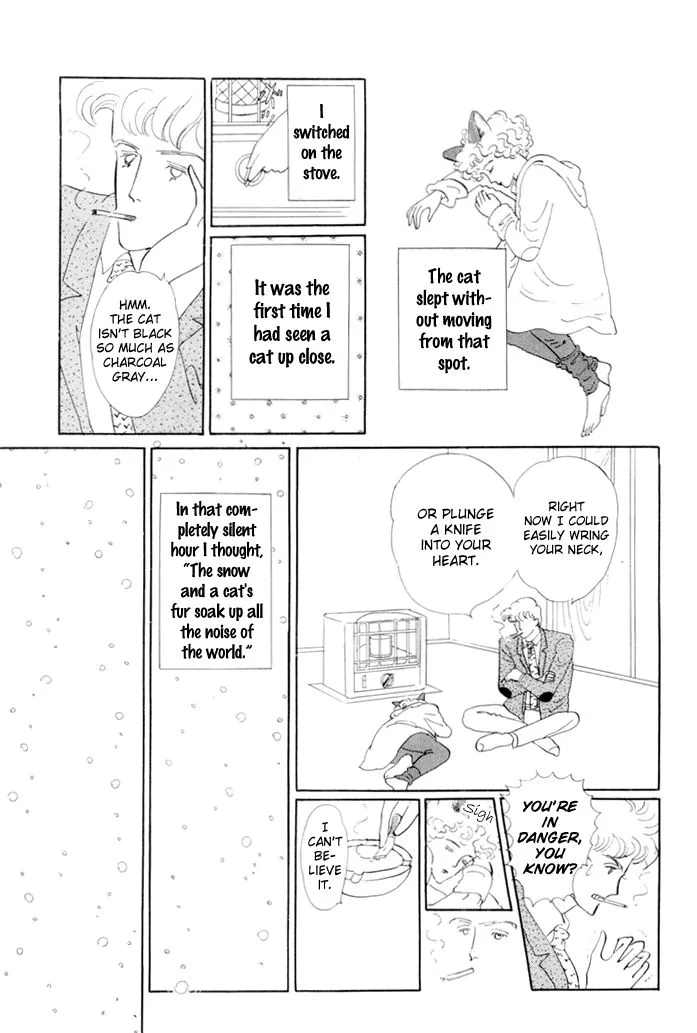 Wata no Kunihoshi Chapter 17 page 5