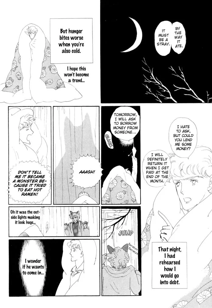 Wata no Kunihoshi Chapter 17 page 9