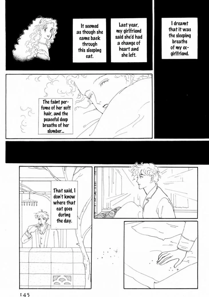 Wata no Kunihoshi Chapter 17 page 12