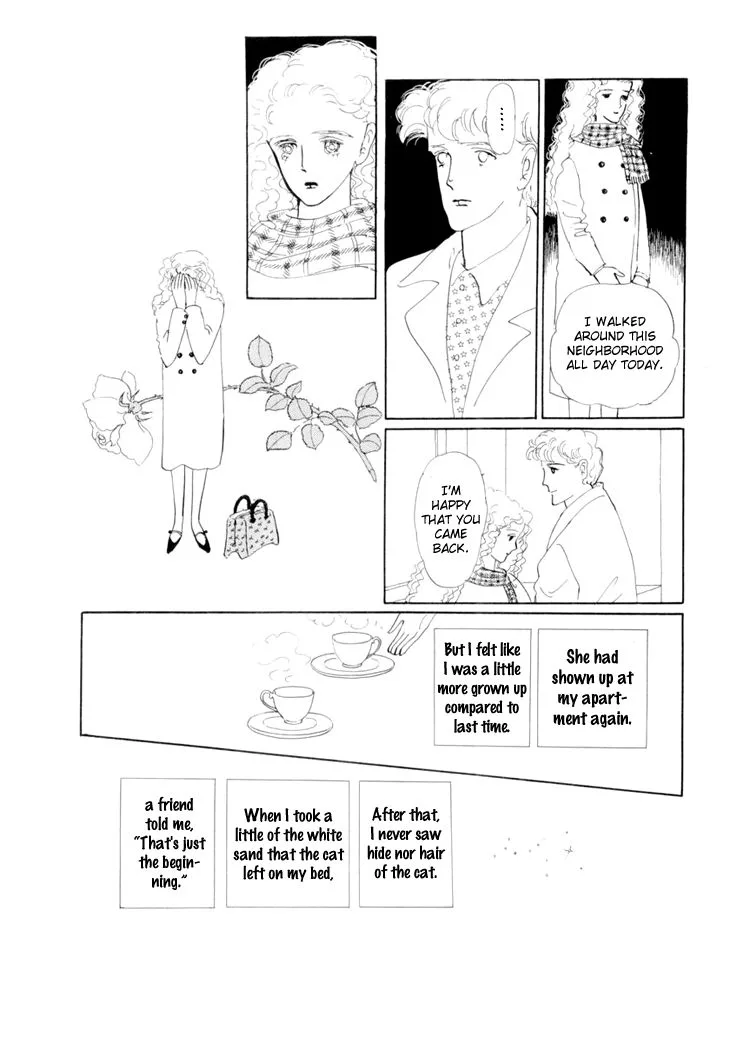 Wata no Kunihoshi Chapter 17 page 18