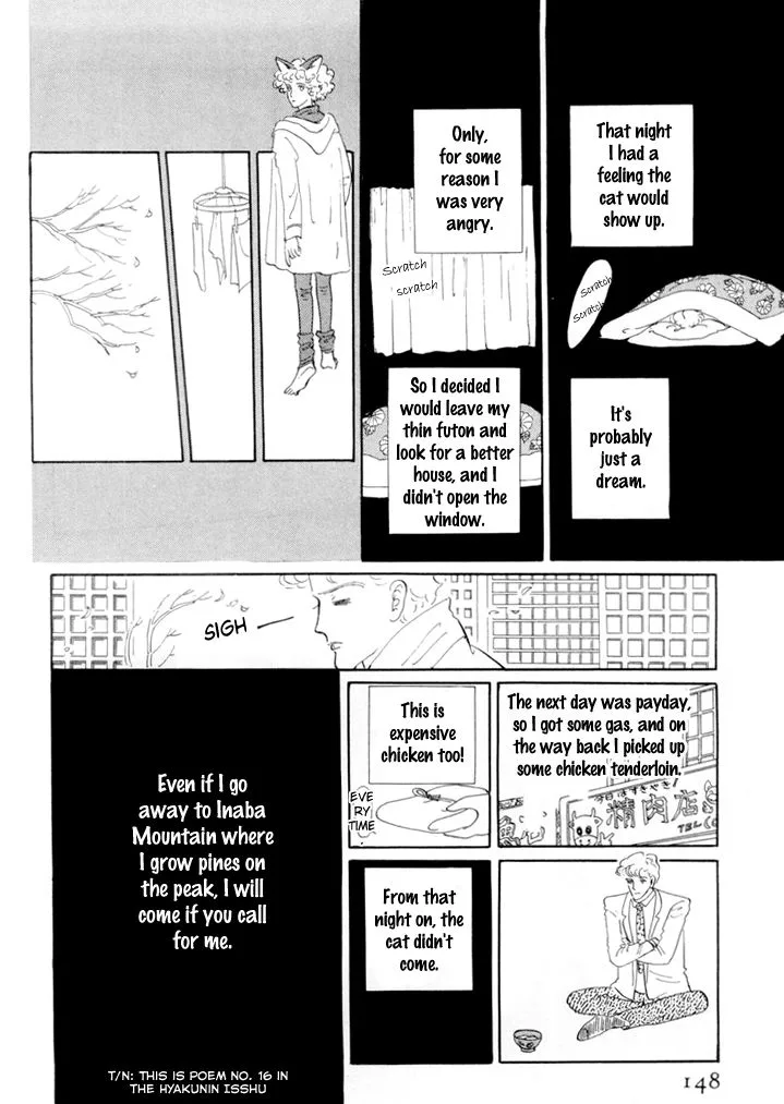 Wata no Kunihoshi Chapter 17 page 15