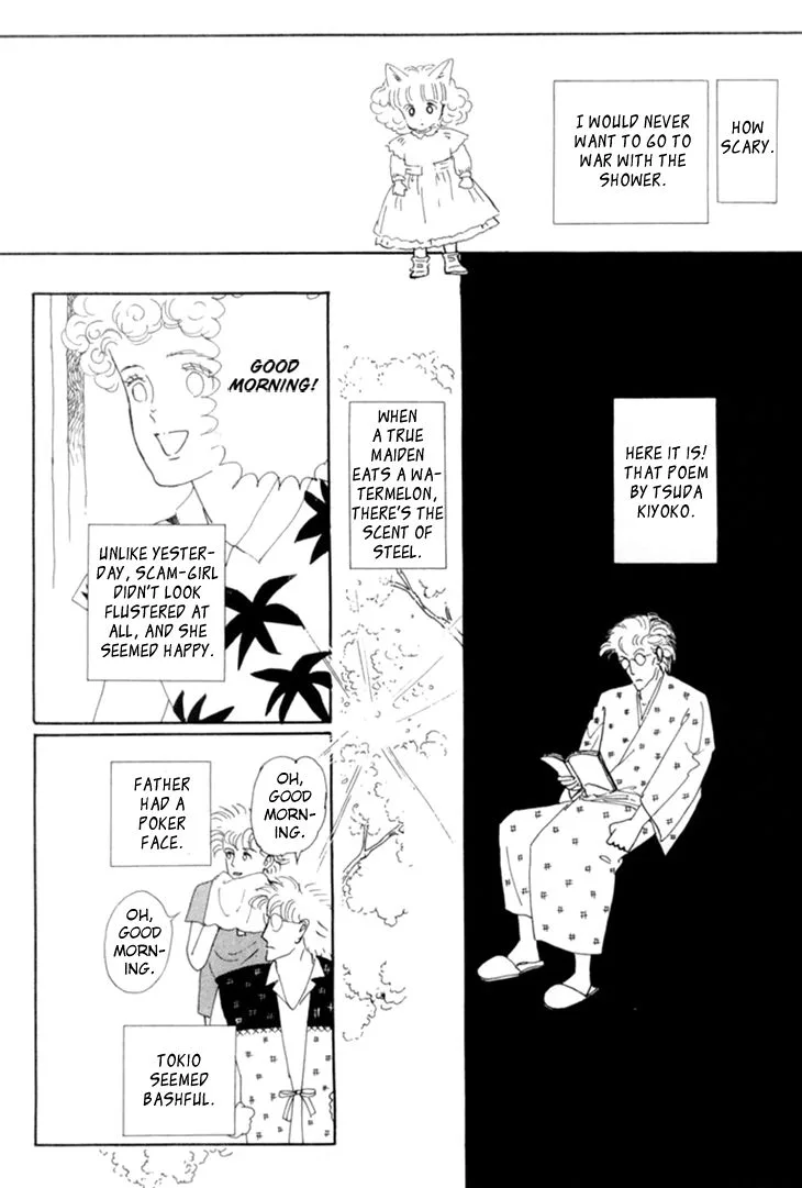 Wata no Kunihoshi Chapter 18 page 30