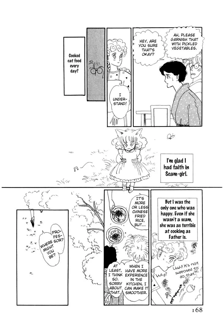 Wata no Kunihoshi Chapter 18 page 18