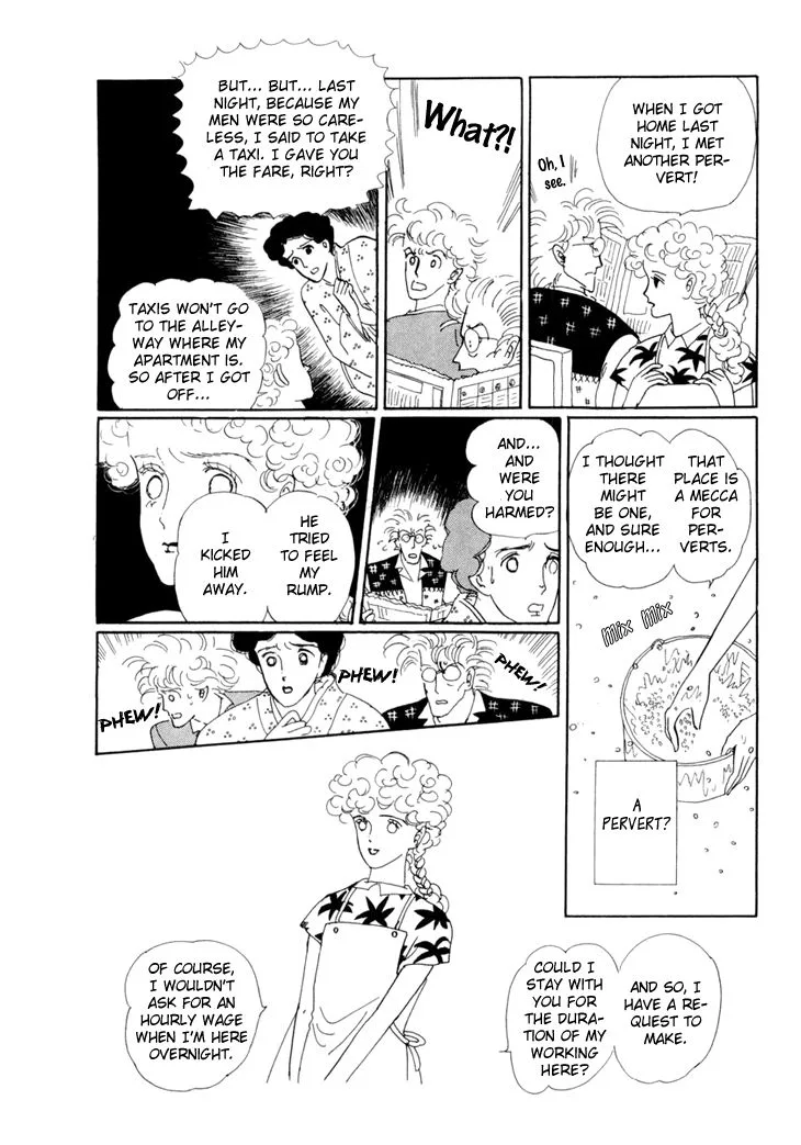 Wata no Kunihoshi Chapter 18 page 31