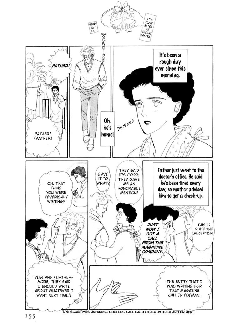 Wata no Kunihoshi Chapter 18 page 5