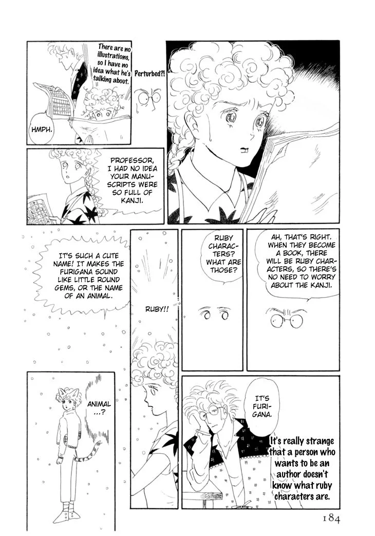 Wata no Kunihoshi Chapter 18 page 34