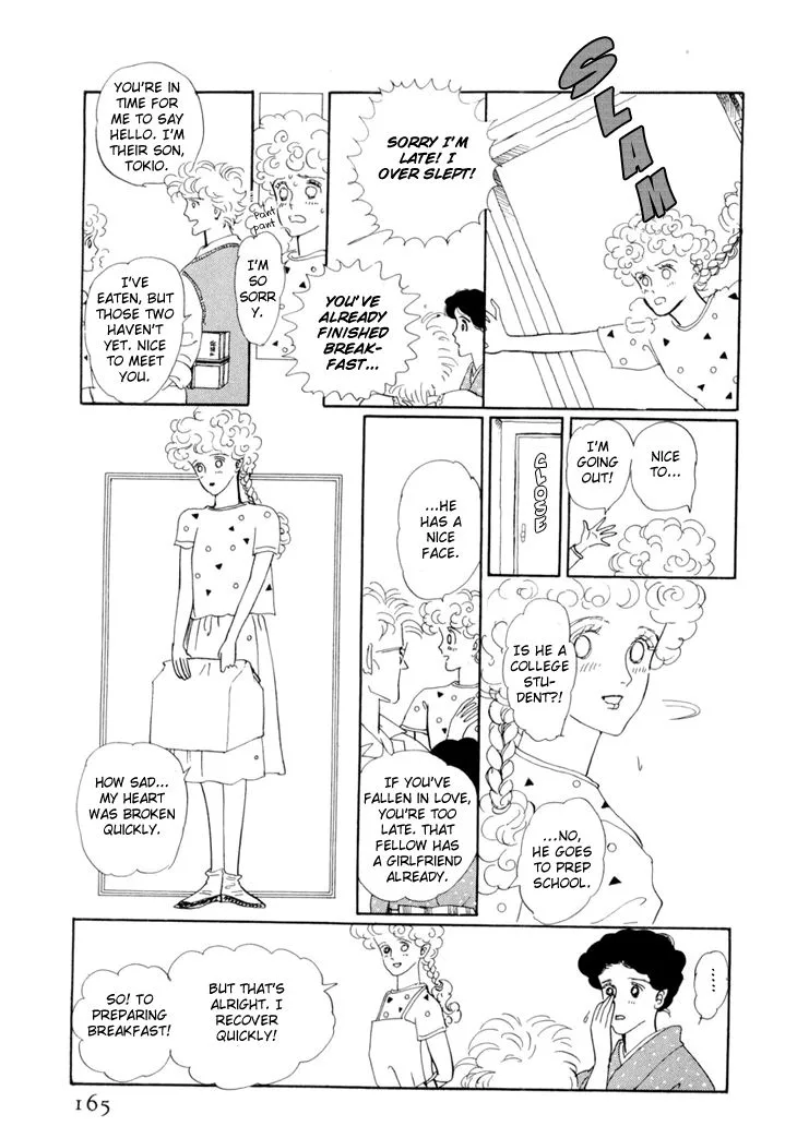 Wata no Kunihoshi Chapter 18 page 15