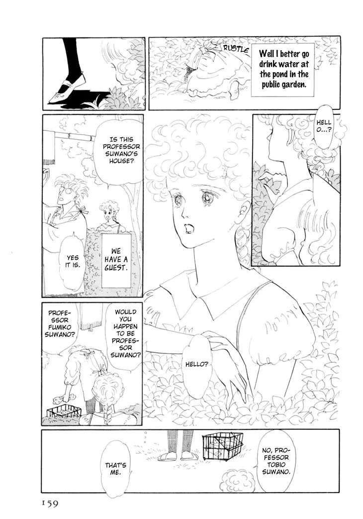 Wata no Kunihoshi Chapter 18 page 9