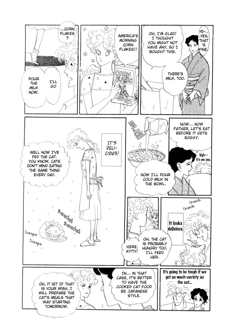 Wata no Kunihoshi Chapter 18 page 17
