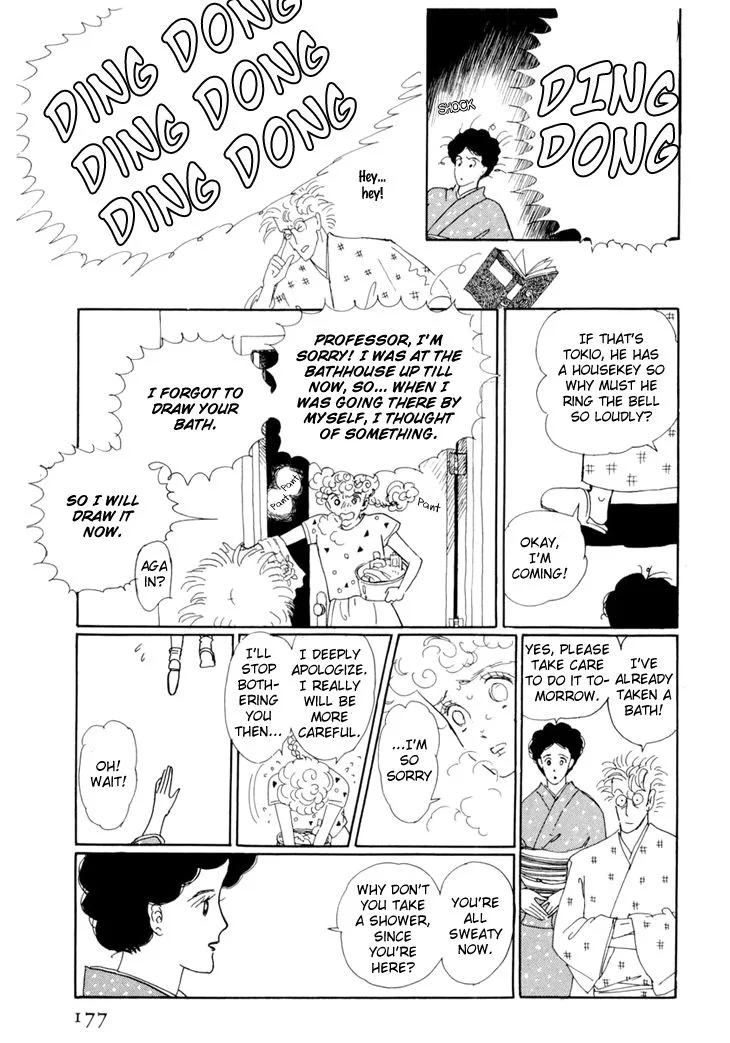 Wata no Kunihoshi Chapter 18 page 27
